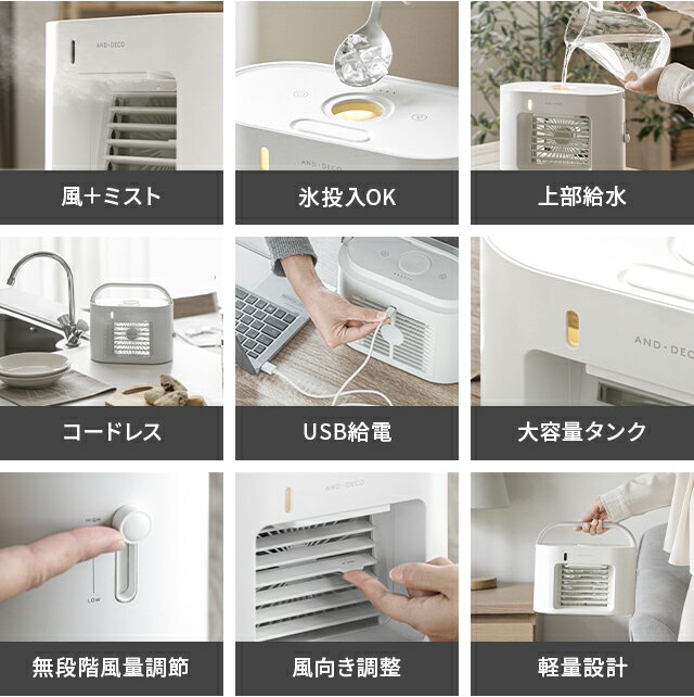[涼感セールP20倍] 冷風機 冷風扇 スポットクーラー ポータブルクーラー 充電式 ス...
