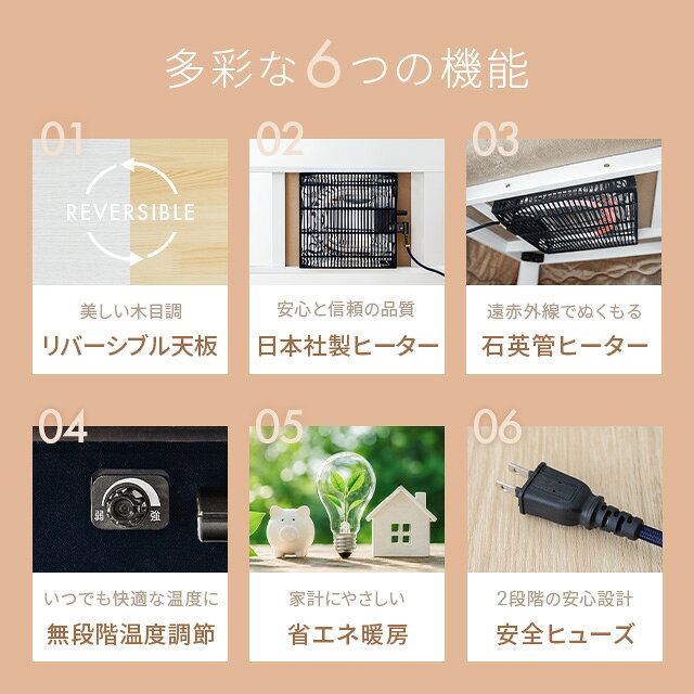 [今だけP10倍] こたつ 正方形 セット リバーシブル天板 こたつテーブル 70×70cm 無段階調節 こたつセット 2点セット こたつ布団 コタツ テーブル センターテーブル ローテーブル コンパクト おしゃれ 電気こたつ 家具調 炬燵 省エネ (2)