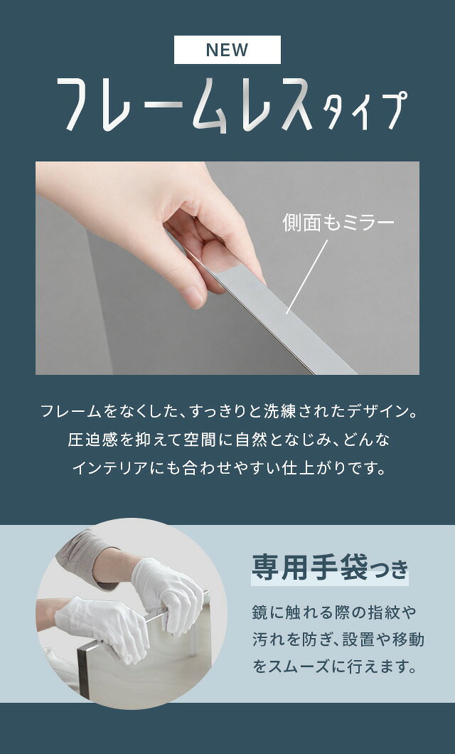 [新商品セール20%クーポン] 割れないミラー 全身鏡 割れない鏡 超軽量 フレームレ...