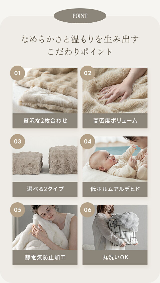 [早い者勝ち！最大50%クーポン] 毛布 ブランケット シングル もこもこ ふわふわ とろとろ 2枚合わせ 静電気防止 掛け布団 セミダブル ダブル ひざ掛け もうふ 6層 丸洗い可能 暖かい 厚手 秋冬 ポコポコ レギュラー プレミアム クイーン クォーター ハーフ dondon-10008556 モダンデコ サンプル画像2