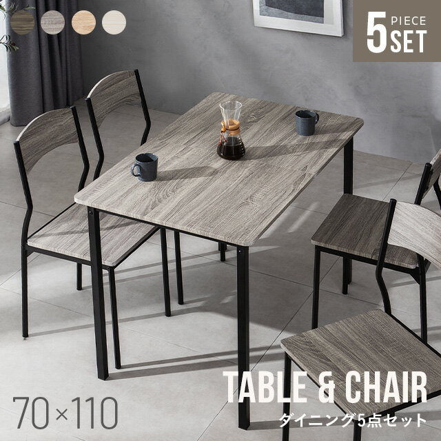 樂天商城 - [新商品予約セールP10倍] ダイニングテーブルセット 4人掛け ダイニングセット 5点セット ダイニングテーブル ダイニング 4人用 4人 横幅110cm コンパクト テーブル セット 食卓テーブル 食卓 長方形 木目調 北欧風 リビング