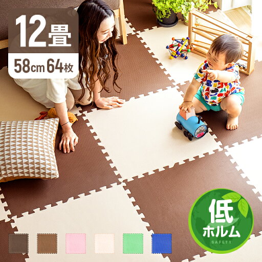 MODERN DECOの[クーポンで10％オフ＆P5倍 4/20 12時～] ジョイントマット 安心のノンホルムアルデヒド 大判 6畳 57cm 32枚 36枚セット 床暖房対応 安全のクッション性 防音対策 靴下でも滑りにくい 防水 キッズ パズルマット カーペット ベビー フロアマット 子供 赤ちゃん(ラグ・マット)