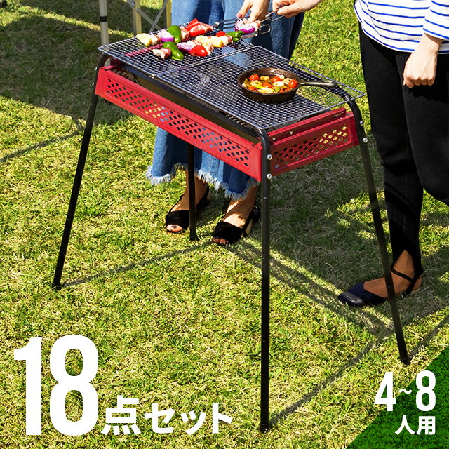 【全品10％OFFクーポン実施中】 [3ヶ月保証] バーベキューコンロ BBQコンロ バーベキューグリル BBQグリル 収納袋付 コンロ グリル おしゃれ 大型 大人数 コンパクト収納 軽量 高さ調節 バーベ…