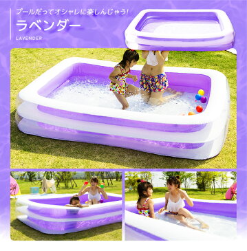 プール ビニールプール 大型 送料無料 家庭用プール ファミリープール 大型プール キッズプール ガーデンプール レジャープール エアープール プレイプール 家庭用 屋外用 ビッグサイズ 長方形 特大 子供 キッズ 大人