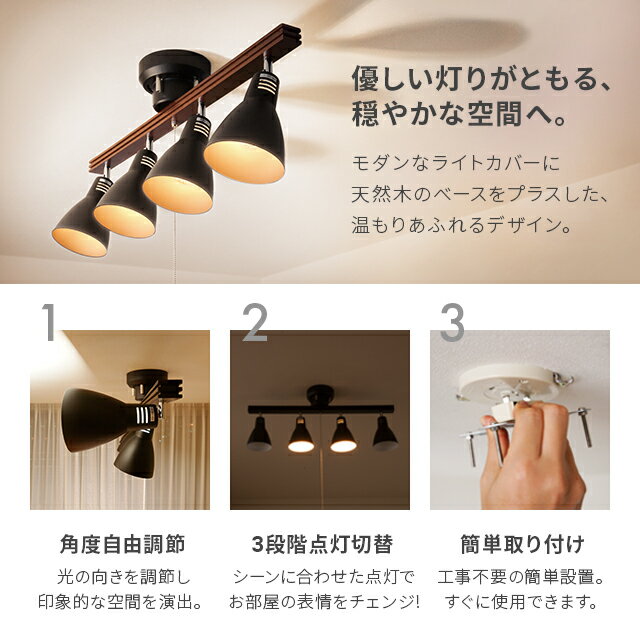 モダンデコ『シーリングライト』