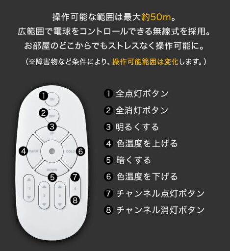 調光調色LED電球 専用リモコン  電球 led led電球 e26 60w リモコン 調光 調色 昼白色 昼光色 電球色 全配光 広配光 口金e26 e26口金 led照明 ledライト 一般電球 照明 ライト 高輝度 明るい 810lm 省エネ 節電 エコ