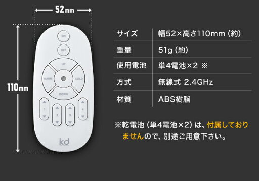 [P5倍 4/25 12時～] 調光調色LED電球×4 リモコンセット 電球 led led電球 e26 60w リモコン 調光 調色 昼白色 昼光色 電球色 全配光 広配光 口金e26 e26口金 led照明 ledライト 一般電球 照明 ライト 高輝度 明るい 810lm 省エネ 節電 エコ