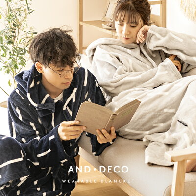 AND DECO「着る毛布」