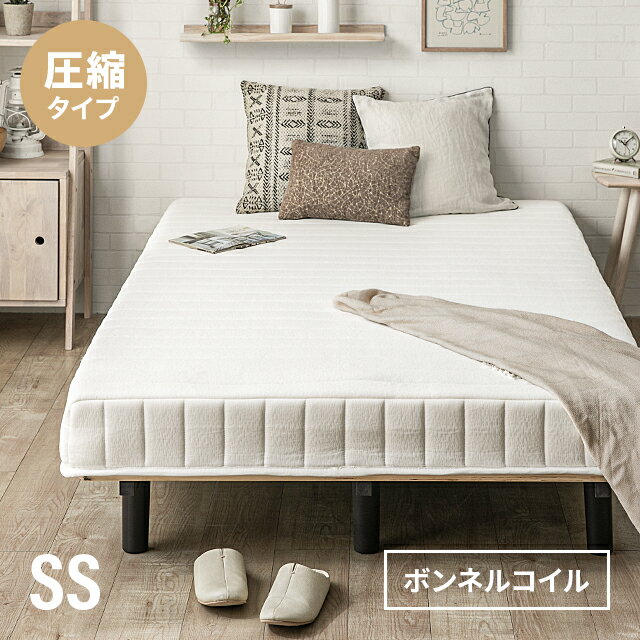 MODERN DECOの[P5倍 5/20 12時～] 脚付きマットレス ベッド セミシングルベッド ロール 脚付きマットレスベッド  一体型 体圧分散 シングル ＆ セミダブル ＆ ダブルも！ ボンネルコイル マットレス ベッド(ベッド)