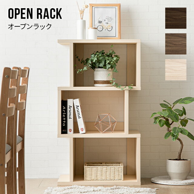 ディスプレイラック 3段 幅約80cm 本棚 リビング収納 収納棚 ディスプレイラック 3段 幅約80cm 本棚 リビング収納 収納棚