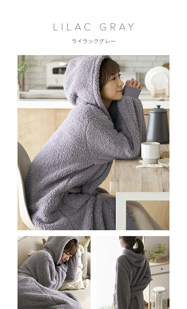[クーポンで10%OFF／更にP5倍] [即日出荷] 着る毛布 ボア ルームウェア コート レディース メンズ フリーサイズ フード付き 袖 リブ 家事 もこもこ モコモコ 可愛い かわいい 部屋着 パジャマ 秋冬 ボタン付 あったかグッズ 暖かい ポケット アウター 1人暮らし