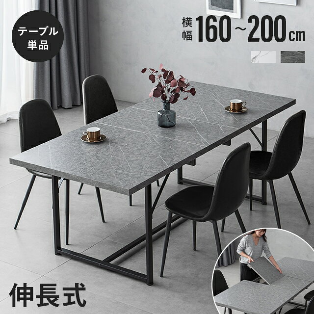楽天市場】ダイニングテーブル 160（テーブル｜インテリア・寝具・収納