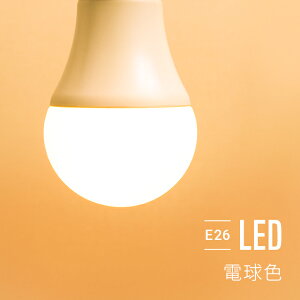 ŵ 1 ̵ led ledŵ e26 60w ŵ忧 ۸ ۸ e26 e26 led led饤 ŵ  饤  ⵱ 뤤 810lm ʥ    eco Ĺ̿