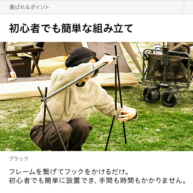 【もれなくP5倍★本日20:00-23:59】 アウトドア ハンガー ラック Mサイズ 折りたたみ コンパクト 軽量 収納バッグ付き ツールハンガー アウトドアハンガー ハンギングラック ランタンハンガー レジャー キャンプ 部屋干し 室内 屋外通販格安セール情報 楽天 通販