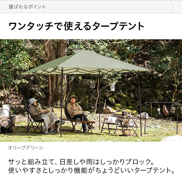 【もれなくP5倍★本日20:00-23:59】 ワンアクションタープテント テント タープテント 3m 【一年保証】 日よけ 日除け UVカット 簡単 大型 軽量 レジャー キャンプ バーベキュー 防水 おしゃれ アウトドア イベント用 運動会 花見 AND・DECO アンドデコ通販格安セール情報 楽天 通販