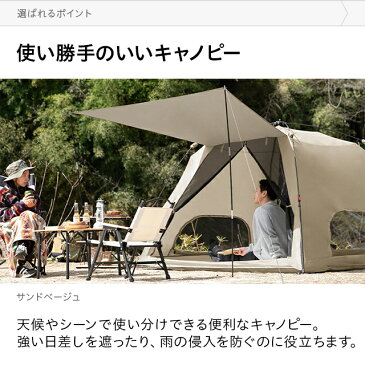 【1年保証】 テント シェードテント アウトドア ビッグ 大型 大きい 4人用 5人用 ワンタッチ ドームテント フルクローズ UVカット キャンプ ダブルウォール 公園 ビーチ 河原 サンシェード レジャー 日よけ モダンデコ AND・DECO ソロキャンプ