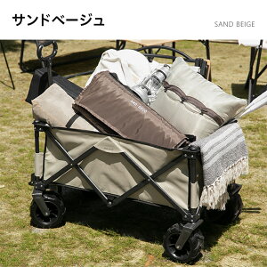 【もれなくP5倍★本日20:00-23:59】 テーブル キャリーワゴン アウトドアワゴン ロール天板 送料無料 アウトドア キャンプ レジャー ピクニック 運動会 ソロキャンプ ファミリー ウッド アルミ おしゃれ かわいい モダンデコ AND・DECO通販格安セール情報 楽天 通販