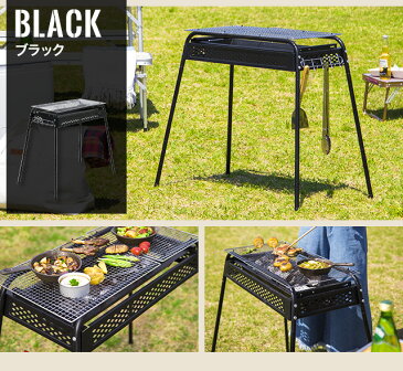 バーベキューコンロ BBQコンロ 17点セット 送料無料 バーベキューグリル BBQグリル コンロ グリル おしゃれ 大型 大人数 コンパクト収納 軽量 高さ調節 高さ調整 バーベキュー用品 キャンプ用品 アウトドア用品 レジャー