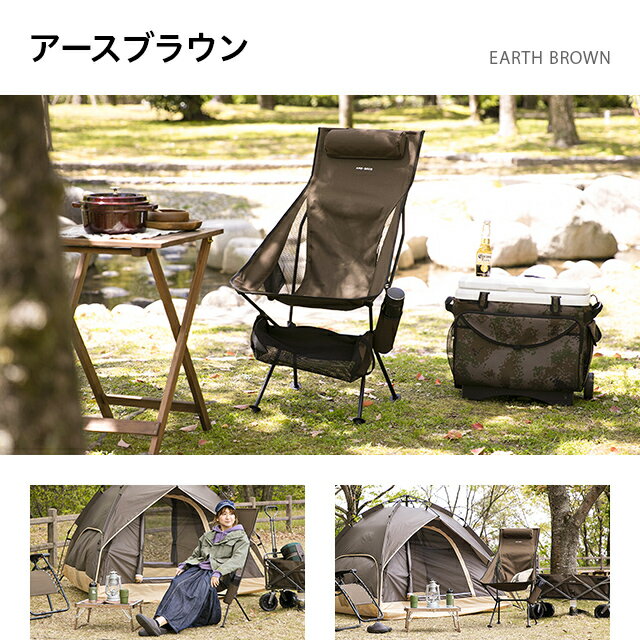 【もれなくP5倍★本日20:00-23:59】 アウトドアチェア ハイバック 軽量 折りたたみ リクライニングチェア リクライニング チェアー アウトドア チェア アウトドアチェア キャンプチェア 耐荷重120kg ひじ掛け おうちキャンプ キャンプ バーベキュー BBQ AND・DECO通販格安セール情報 楽天 通販