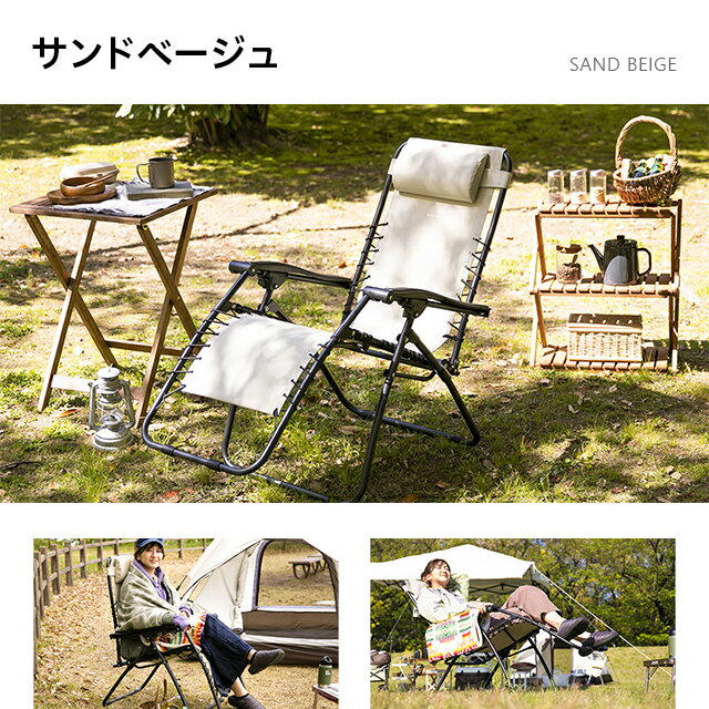 【もれなくP5倍★本日20:00-23:59】 アウトドアチェア 軽量 折りたたみ ハイバック リクライニングチェア リクライニング チェアー アウトドア チェア アウトドアチェア キャンプチェア 耐荷重120kg ひじ掛け おうちキャンプ キャンプ バーベキュー BBQ通販格安セール情報 楽天 通販