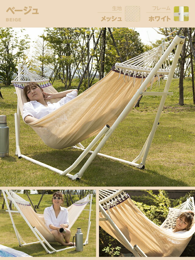【もれなくP5倍★本日20:00-23:59】 ハンモック チェアー ハンモックチェア 送料無料 自立式 3way 室内 スタンド 折りたたみ ポータブルハンモック 自立式ハンモック 椅子 トイモック 自立 収納 子供 屋外 アウトドア キャンプ レジャー バーベキュー 庭 海通販格安セール情報 楽天 通販