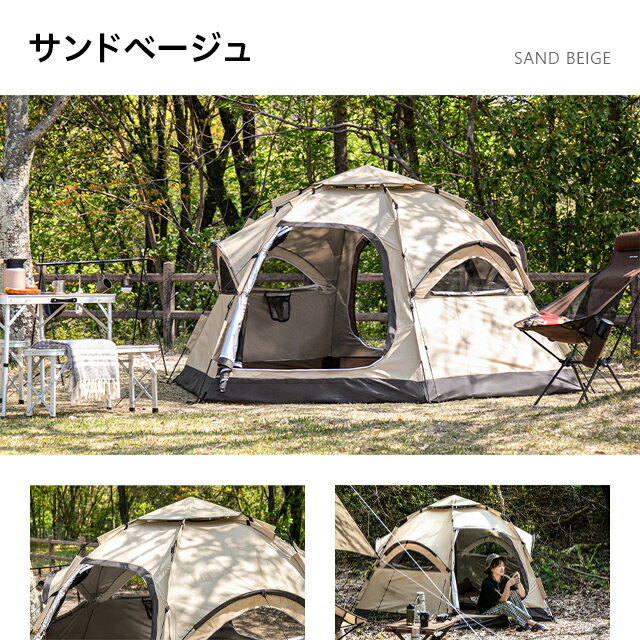 【もれなくP5倍★本日20:00-23:59】 【一年保証】 テント ワンタッチ ドーム型 ワンタッチテント 大型 5人用 フルクローズ 送料無料 サンシェードテント UVカット 紫外線カット 日焼け対策 簡易テント 防水 軽量 アウトドア コンパクト収納 おしゃれ 防災グッズ通販格安セール情報 楽天 通販