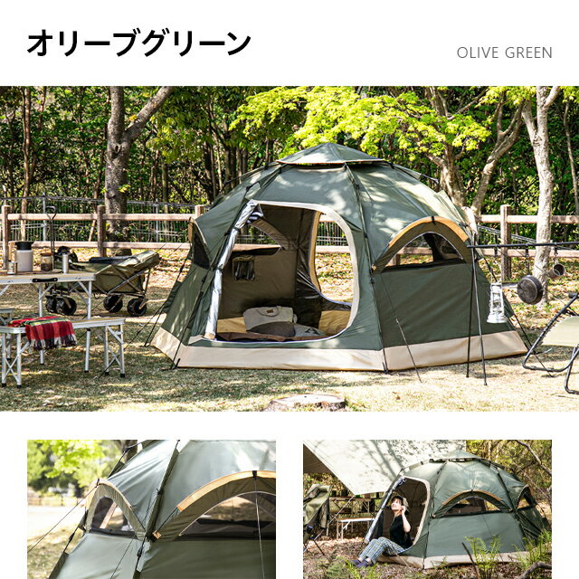 【もれなくP5倍★本日20:00-23:59】 【一年保証】 テント ワンタッチ ドーム型 ワンタッチテント 大型 5人用 フルクローズ 送料無料 サンシェードテント UVカット 紫外線カット 日焼け対策 簡易テント 防水 軽量 アウトドア コンパクト収納 おしゃれ 防災グッズ通販格安セール情報 楽天 通販