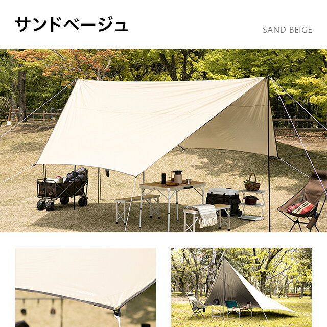 【もれなくP5倍★本日20:00-23:59】 ヘキサタープテント タープテント ヘキサタープ 【一年保証】 タープ テント ヘキサ テントタープ 簡単 軽量 uvカット uv加工 紫外線 防水 キャンプ アウトドア レジャー バーベキュー 海 登山 ピクニック 運動会 公園通販格安セール情報 楽天 通販