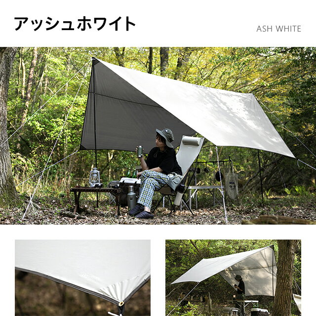 【もれなくP5倍★本日20:00-23:59】 ヘキサタープテント タープテント ヘキサタープ 【一年保証】 タープ テント ヘキサ テントタープ 簡単 軽量 uvカット uv加工 紫外線 防水 キャンプ アウトドア レジャー バーベキュー 海 登山 ピクニック 運動会 公園通販格安セール情報 楽天 通販