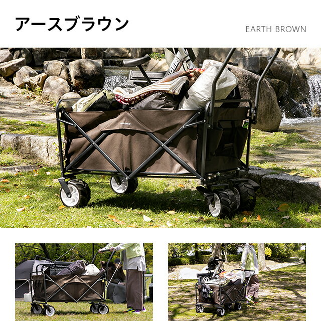 【もれなくP5倍★本日20:00-23:59】 アウトドアワゴン キャリーカート 耐荷重150kg 大容量190L キャリーワゴン 折りたたみ 4輪 送料無料 アウトドア アウトドアキャリー コンパクト マルチキャリー ワゴン カート 台車 軽量 折り畳み 大容量 キャンプ レジャー通販格安セール情報 楽天 通販