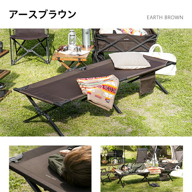 【もれなくP5倍★本日20:00-23:59】 コット アウトドアベンチ ベンチ アウトドア キャンピングベッド ベッド 2人用 2人掛け AND・DECO アンドデコ通販格安セール情報 楽天 通販
