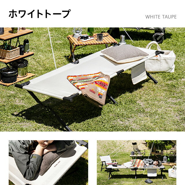 【もれなくP5倍★本日20:00-23:59】 コット アウトドアベンチ ベンチ アウトドア キャンピングベッド ベッド 2人用 2人掛け AND・DECO アンドデコ通販格安セール情報 楽天 通販