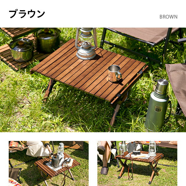 【もれなくP5倍★本日20:00-23:59】 テーブル アウトドア アウトドアテーブル 63cm×45cm 高さ36cm AND・DECO アンドデコ通販格安セール情報 楽天 通販