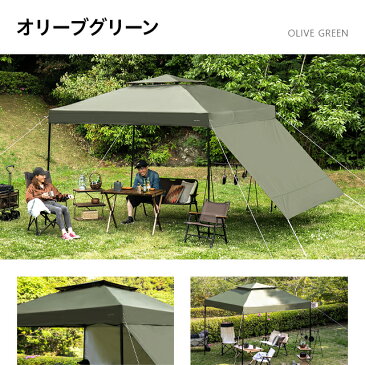 タープテント 3m 送料無料 ワンタッチタープテント 簡単 大型 軽量 日よけ 日除け UVカット 防水 おしゃれ アウトドア レジャー キャンプ バーベキュー イベント用 運動会 花見 AND・DECO アンドデコ