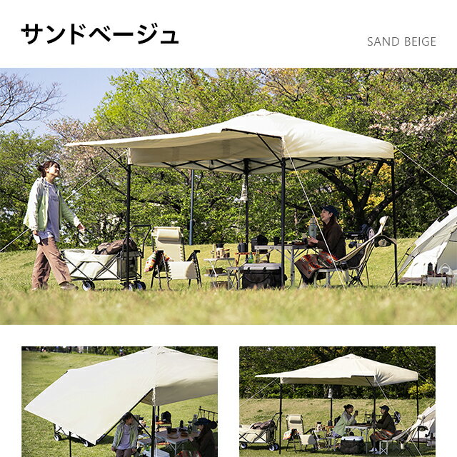 【もれなくP5倍★本日20:00-23:59】 タープテント 2.5m オーニング オーニングタイプ 【一年保証】 シルバーコーティング ワンタッチタープテント 簡単 大型 軽量 日よけ 日除け UVカット 防水 おしゃれ アウトドア レジャー キャンプ バーベキュー イベント用 運動会 花見通販格安セール情報 楽天 通販