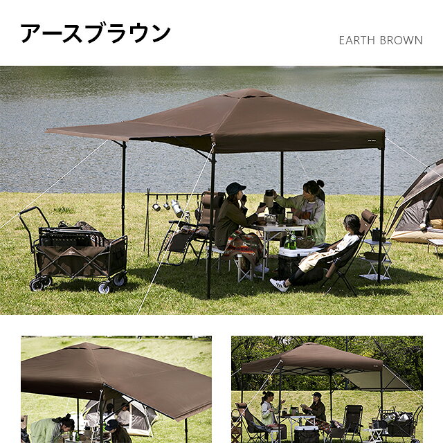 【もれなくP5倍★本日20:00-23:59】 タープテント 2.5m オーニング オーニングタイプ 【一年保証】 シルバーコーティング ワンタッチタープテント 簡単 大型 軽量 日よけ 日除け UVカット 防水 おしゃれ アウトドア レジャー キャンプ バーベキュー イベント用 運動会 花見通販格安セール情報 楽天 通販