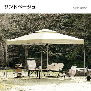 【もれなくP5倍★本日20:00-23:59】 【一年保証】 強化フレームタープ タープテント 軽量 頑丈 250 コンパクト アルミ アルミフレーム タープ 2.5m UVカット タープ ワンタッチタープ ワンアクションタープ テント 日よけ 横幕 イベント アウトドア バーベキュー モダンデコ通販格安セール情報 楽天 通販