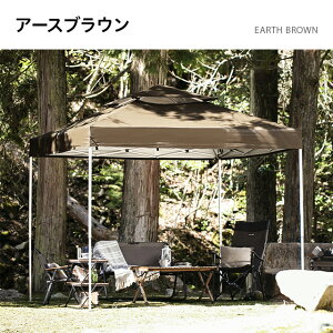 【もれなくP5倍★本日20:00-23:59】 【一年保証】 強化フレームタープ タープテント 軽量 頑丈 250 コンパクト アルミ アルミフレーム タープ 2.5m UVカット タープ ワンタッチタープ ワンアクションタープ テント 日よけ 横幕 イベント アウトドア バーベキュー モダンデコ通販格安セール情報 楽天 通販