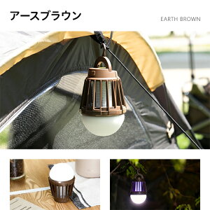 【もれなくP5倍★本日20:00-23:59】 ランタン LED 虫よけ 虫除け おしゃれ 180ルーメン 4時間使用可能 防災 停電対策 電池式 送料無料 LEDランプ LEDランタン LED作業灯 懐中電灯 明るい 高輝度 暖色 昼光色 電球色 点滅 防滴 軽量 軽い 車中泊グッズ 防災グッズ通販格安セール情報 楽天 通販