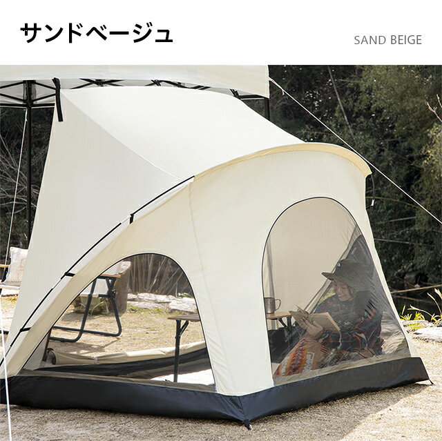【もれなくP5倍★本日20:00-23:59】 【一年保証】 テント タープ用 サイドテント 簡単設置 UVカット 軽量 コンパクト 耐水 収納ケース付き シェルター 日除け 日よけ メッシュ メッシュ窓 アウトドア レジャー キャンプ グラスファイバー シルバーコーティング モダンデコ通販格安セール情報 楽天 通販