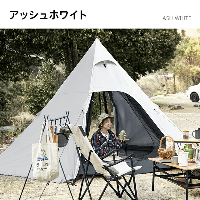 【もれなくP5倍★本日20:00-23:59】 【一年保証】 テント ポールテント ワンポールテント 軽量 UVカット メッシュ インナーシート 4人 2000mmポリエステル スチール 防水 撥水 防カビ ティピーテント 大型 バーベキュー アウトドア レジャー キャンプ モダンデコ AND・DECO通販格安セール情報 楽天 通販