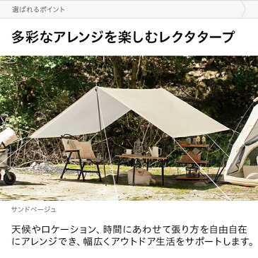 【500円オフで4499円★9/4 20時から】 【1年保証】 タープ テント 280 x 280cm タープテント オックスフォード 日よけ 撥水 防カビ テントポール 2人 3人 4人 ヘキサタープ スクエアタープ コンパクト アウトドア キャンプ BBQ キャンプ用品 モダンデコ AND・DECO