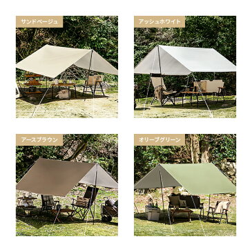 【500円オフで4499円★9/4 20時から】 【1年保証】 タープ テント 280 x 280cm タープテント オックスフォード 日よけ 撥水 防カビ テントポール 2人 3人 4人 ヘキサタープ スクエアタープ コンパクト アウトドア キャンプ BBQ キャンプ用品 モダンデコ AND・DECO