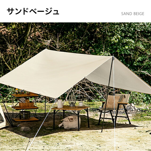 【もれなくP5倍★本日20:00-23:59】 タープ テント 280 x 280cm 【一年保証】 タープテント オックスフォード 日よけ 撥水 防カビ テントポール 2人 3人 4人 ヘキサタープ スクエアタープ コンパクト アウトドア キャンプ BBQ キャンプ用品 モダンデコ AND・DECO通販格安セール情報 楽天 通販