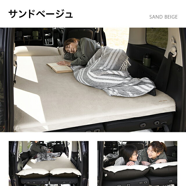 【もれなくP5倍★本日20:00-23:59】 車中泊 マット 厚み5cm 車中泊マット 幅132cm スエード調 枕付き 送料無料 エアーマット エアマット エアーベッド エアベッド レジャーマット 折りたたみ 収納バッグ付き 高反発ウレタン 滑り止め付き 連結ボタン付き 車中泊グッズ通販格安セール情報 楽天 通販
