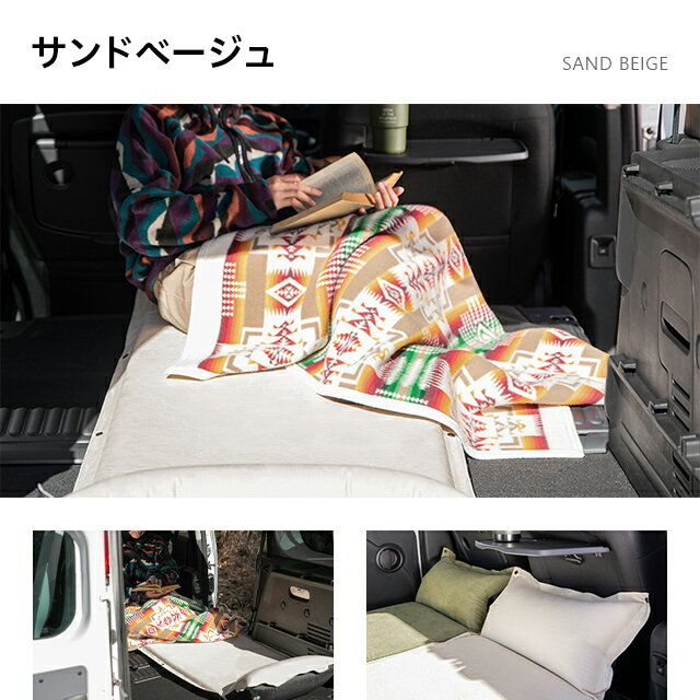 【もれなくP5倍★本日20:00-23:59】 車中泊 マット 厚み5cm シングル 車中泊マット 幅192cm 枕付き 送料無料 エアーマット エアマット エアーベッド エアベッド シングルベッド レジャーマット 折りたたみ 収納バッグ付き 高反発ウレタン 滑り止め付き 連結ボタン付き通販格安セール情報 楽天 通販