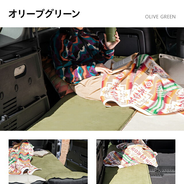 【もれなくP5倍★本日20:00-23:59】 車中泊 マット 厚み5cm シングル 車中泊マット 幅192cm 枕付き 送料無料 エアーマット エアマット エアーベッド エアベッド シングルベッド レジャーマット 折りたたみ 収納バッグ付き 高反発ウレタン 滑り止め付き 連結ボタン付き通販格安セール情報 楽天 通販