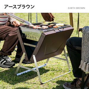 【もれなくP5倍★本日20:00-23:59】 バーベキューコンロ 折りたたみ ラージサイズ BBQコンロ ステンレス 送料無料 ファイアグリル 焚火台 大 バーベキューグリル BBQグリル コンロ グリル おしゃれ 軽量 折り畳み通販格安セール情報 楽天 通販