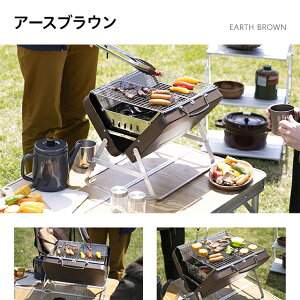 【もれなくP5倍★本日20:00-23:59】 バーベキューコンロ 折りたたみ 小型 BBQコンロ ステンレス 送料無料 ファイアグリル 焚火台 バーベキューグリル BBQグリル コンロ グリル おしゃれ コンパクト 収納 軽量 折り畳み通販格安セール情報 楽天 通販