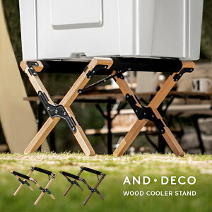 【もれなくP5倍★本日20:00-23:59】 クーラースタンド 収納バッグ付 木製 おしゃれ 折りたたみ クーラーボックス コンパクト スタンド ウッド アウトドアスタンド ウッドスタンド 収納バッグ付き 天然木 アウトドア キャンプ バーベキュー BBQ キャンプ用品通販格安セール情報 楽天 通販